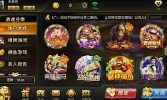 乐天堂app手机版